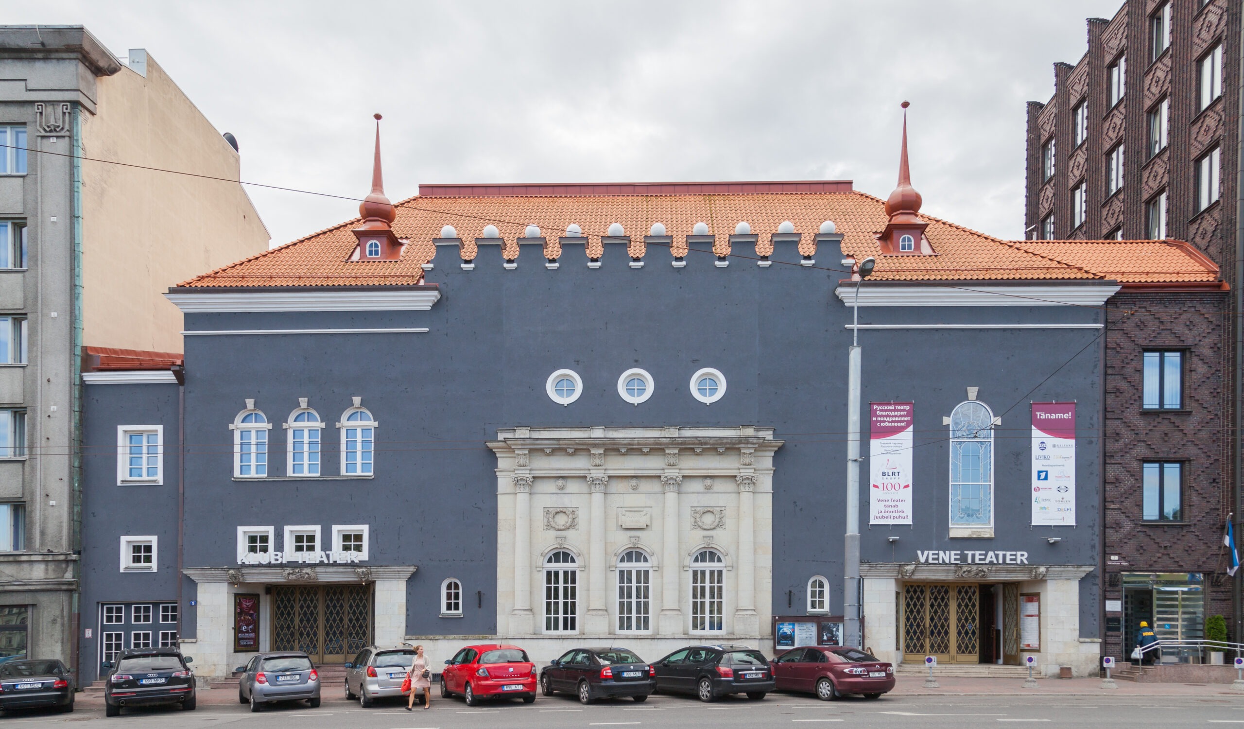Südalinna Teater